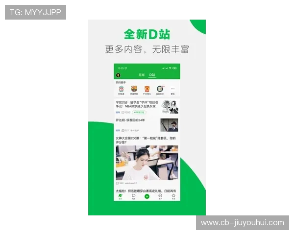 最新足球杂志足球版免费下载尽享赛事资讯球星动态与战术解析 最新足球杂志足球版免费下载尽享赛事资讯球星动态与战术解析