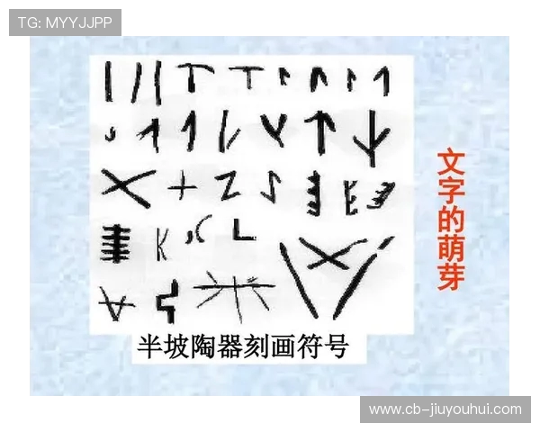 从圆形到艺术符号世界足球设计演变与文化审美之旅 从圆形到艺术符号世界足球设计演变与文化审美之旅