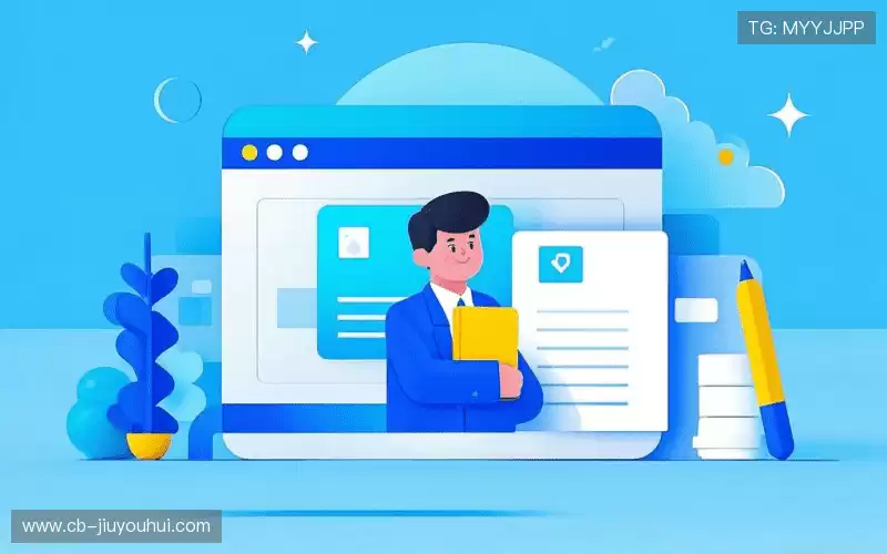 联络九游会J9官网